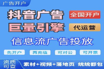 百度推广开户经验谈：如何选择合适的投放平台