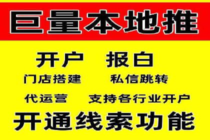 渠道开户返点案例：从零到一的突破